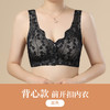 【巨舒适！一体聚拢！】妈妈款复古蕾丝，无痕舒适，舒适防下垂；前开扣方便，方便上托。加宽肩带高弹力，中老年女性专属浪漫蕾丝！ 商品缩略图5