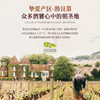 【法国进口 勃艮第法定AOC】法国默尔索庄园十字勋章黑皮诺干红葡萄酒 12.5%vol 商品缩略图1