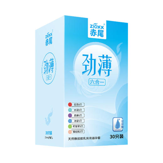 赤尾 超薄避孕套 玻尿酸安全套 劲薄六合一 30只 冰感微结构 套套男用女用 计生成人用品 商品图2