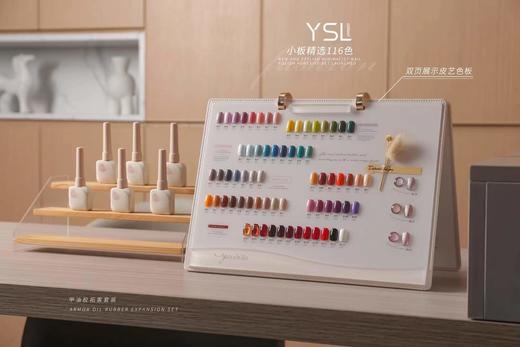 116色翻页色板 商品图0