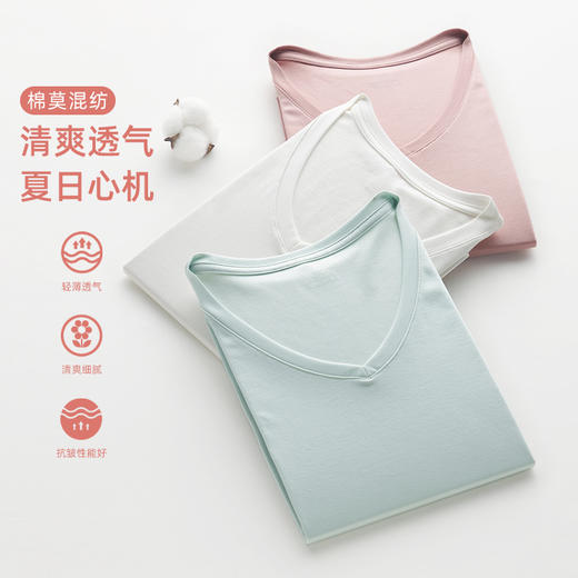 weyo 夏季新款女棉莫纯色舒适V领圆领短袖T恤1832、1833 商品图0