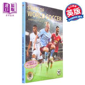 预售 【中商原版】世界足球之星 英文原版 Stars of World Soccer Illugi Joekulsson 足球运动 杰出足球运动员 体育运动