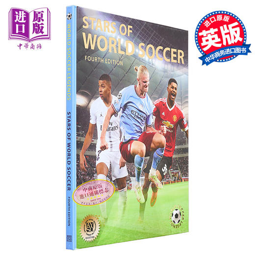 预售 【中商原版】世界足球之星 英文原版 Stars of World Soccer Illugi Joekulsson 足球运动 杰出足球运动员 体育运动 商品图0