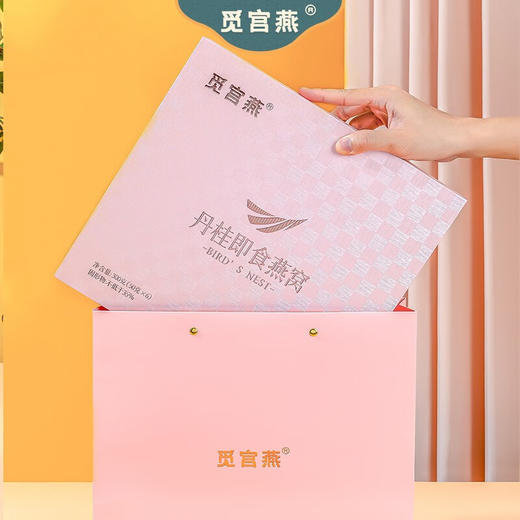觅宫燕丹桂即食燕窝6瓶礼盒50g*6 商品图7
