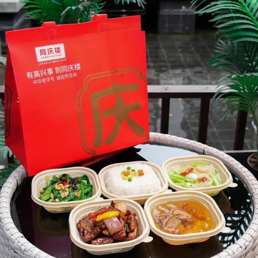 58元商务套餐 商品图0