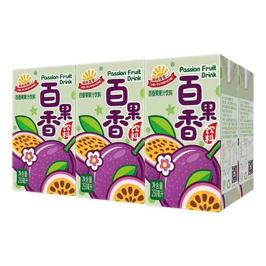 阳光先生百香果果汁饮料 商品图0