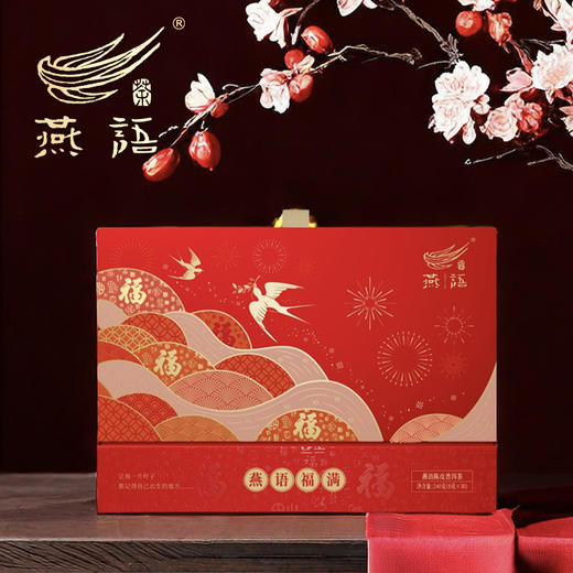 福满·陈皮普洱小圆饼礼盒240g 商品图0