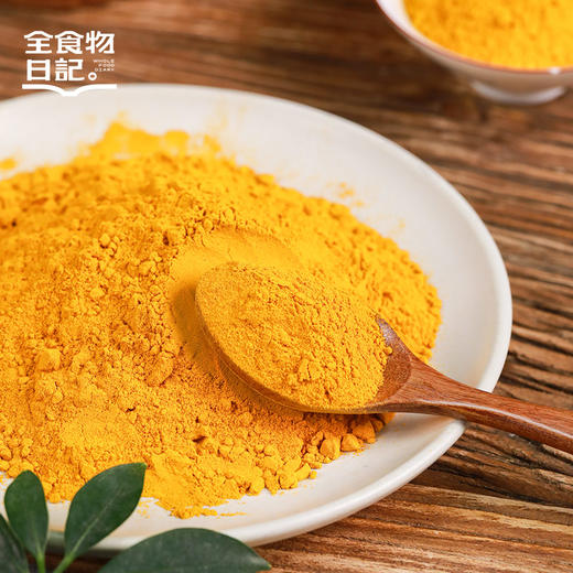 【抗炎饮食】姜黄粉80g丨0添加丨配料表只有姜黄 用于烘焙冲饮、烹饪食用、咖啡伴侣 商品图1