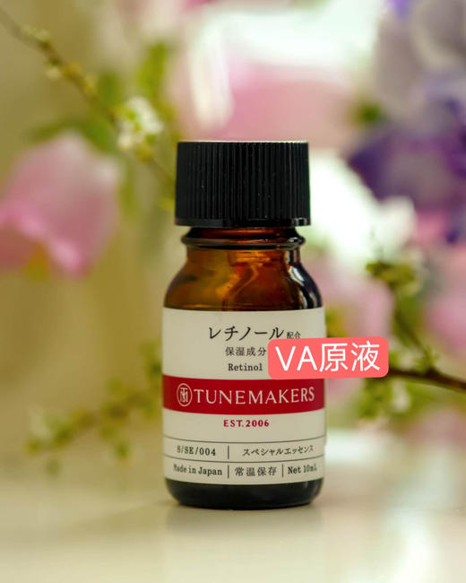 【清仓好价】日本渡美加强A醇/鲜活烟酰胺VC精华原液10ml（效期至24.9） 商品图3