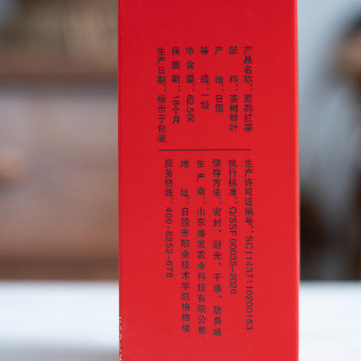 【茶馆茶叶】【北方佳人】原韵红茶 丨茶汤红亮不挂杯，叶底全红，自然原味 商品图9