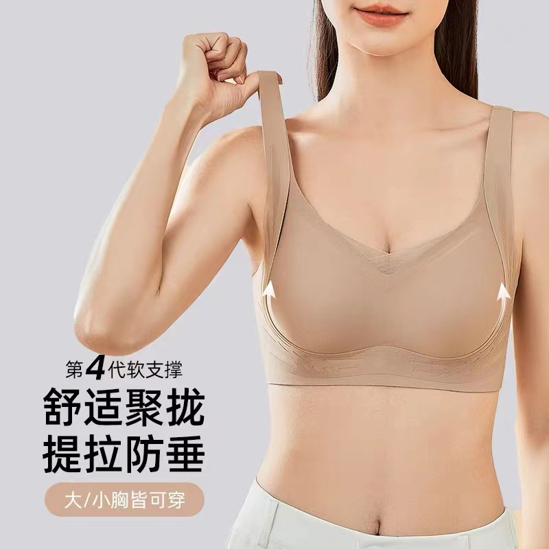 急急急！岛国のW*oal/华*尔纯缘！文胸~D牌4500日元