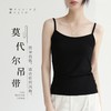TZW-莫代尔小吊带内搭夏季薄款木代尔棉打底黑色美背上衣背心女 商品缩略图0
