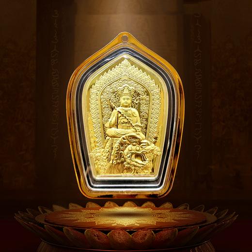 【送挂绳】中国集邮 文殊菩萨祈福金牌(0.5g金) 商品图0