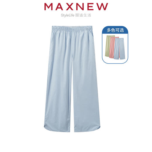 【家居】女装轻薄透气宽松九分裤 1N2427204 商品图0