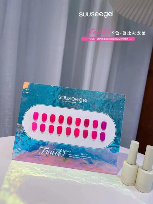 9色芭比火龙果 商品图2