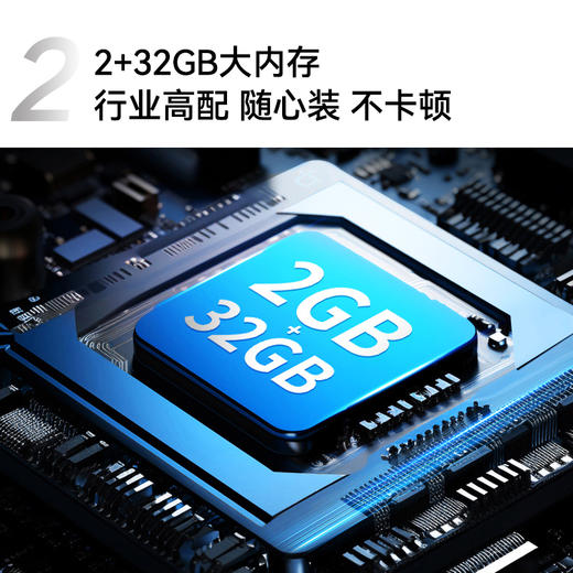 58英寸 2+32GB 超薄全面屏电视机 58E8A 商品图2