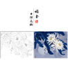 周中耀工笔画白描底稿昙花《影逐情浓》小品临摹勾线高清打印稿ZT17 商品缩略图0