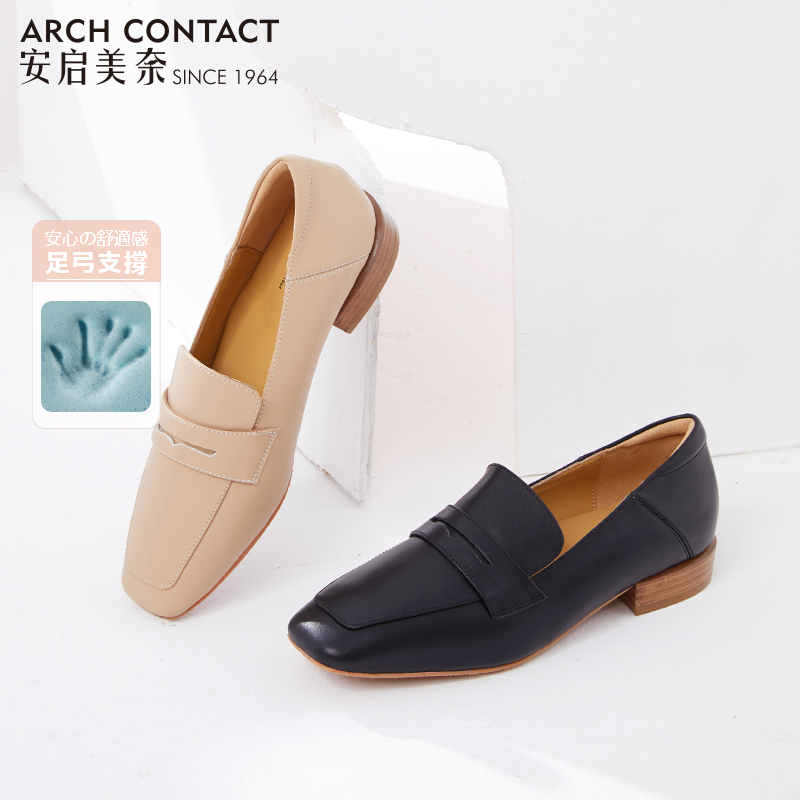 安启美奈平底方头单鞋，包脚不磨脚，减轻双脚负担