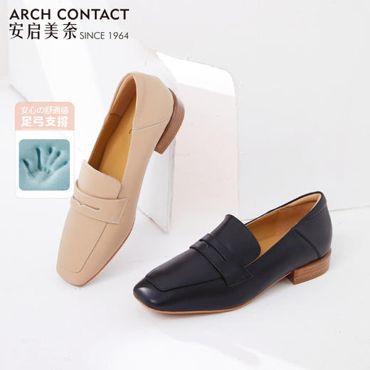 安启美奈平底方头单鞋，包脚不磨脚，减轻双脚负担 商品图0