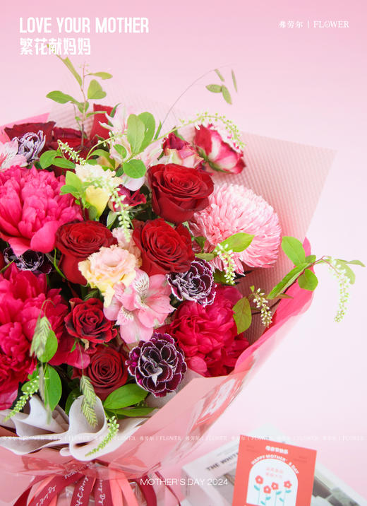 【温暖的怀抱】 商品图1