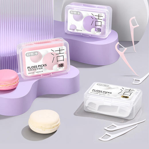 【专区满100减50】新品马卡龙牙线棒50支装 剔牙家庭装 坚韧牙线 牙医也推荐（颜色随机发）组合优惠，不支持部分退款 商品图1