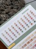 60色冰透、花雾冰黎 商品缩略图1