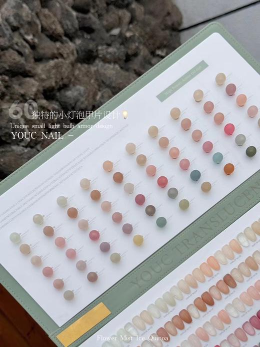 60色冰透、花雾冰黎 商品图1