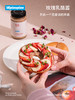 VEpiaopiao 玫瑰乳酪酱 0卡糖吐司面包酱 商品缩略图2
