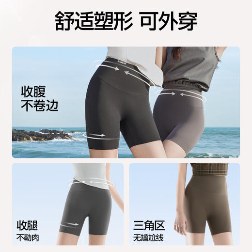 SIINSIIN三分凉感鲨鱼裤女外穿收腹提臀瑜伽打底安全骑行裤 商品图1
