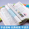 阳光小学生励志成长系列-注音版 全10册 商品缩略图6
