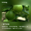 莱姆 单方精油 商品缩略图1
