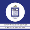 2019年布朗山老班章普洱茶生茶七子饼357克  买7送1 商品缩略图0