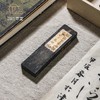 70-80年代艺粟斋油烟老墨 商品缩略图7