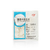 海螵蛸/乌贼骨/墨鱼骨 康美中药饮片 独立小包装10g起 商品缩略图0