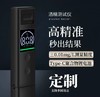 【JL】酒精检测仪 商品缩略图0
