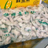 【精选恒牌5斤薄冰冷冻青虾仁】活虾去虾线，急速冷冻新鲜，简单烹制，就是一道美味的大餐，超值劲爆价！活虾抽完虾线再急速冷冻！真新鲜啊 商品缩略图4