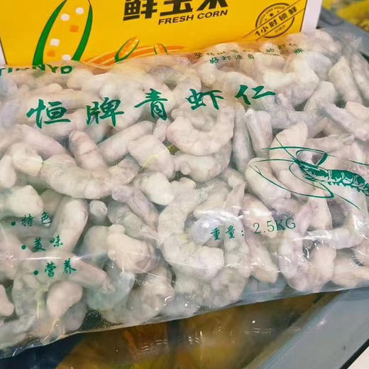 【精选恒牌5斤薄冰冷冻青虾仁】活虾去虾线，急速冷冻新鲜，简单烹制，就是一道美味的大餐，超值劲爆价！活虾抽完虾线再急速冷冻！真新鲜啊 商品图4