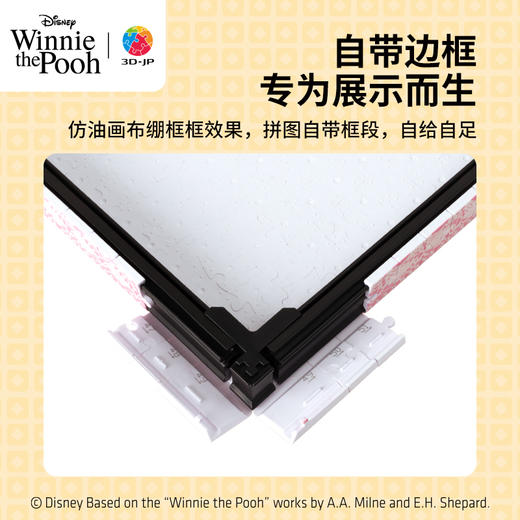 696片 无框塑料拼图 HN1346 小熊维尼系列-百亩森林的小伙伴们 商品图1