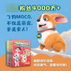 飞狗MOCO萌宠陪伴漫画书(1-6) 商品缩略图0