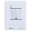 字里藏医──92个汉字教你中医养生秘诀 十周年畅销精装版 港台原版 徐文兵 野人文化 商品缩略图1