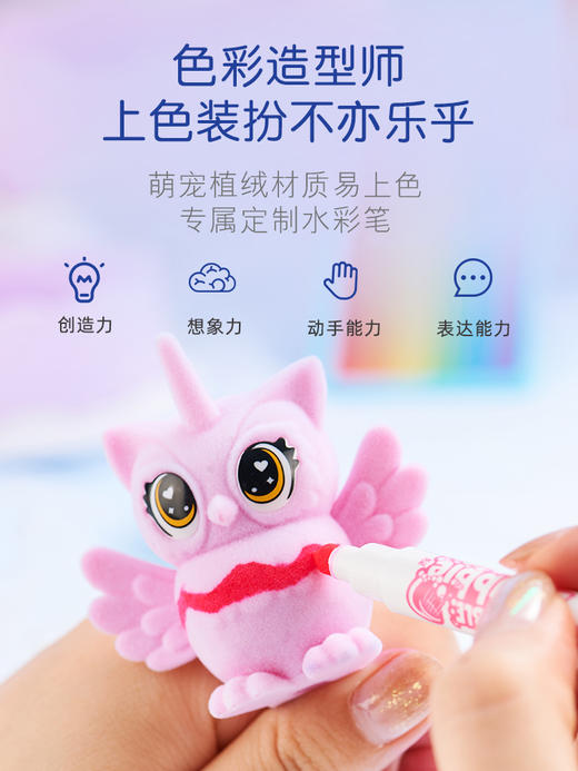 Crayola 绘儿乐百变泡泡萌宠云朵妙妙屋套盒 商品图1