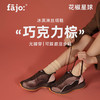 fajo花椒星球 冰淇淋丝绸鞋 12色可选 男女同款 商品缩略图8