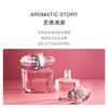 Versace/范思哲粉耀晶钻女士香水50ml清新花香调【CDF】 商品缩略图3