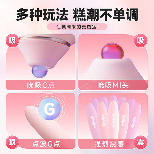 kistoy吻玩 pollyplus秒潮二代成人用品 商品图3