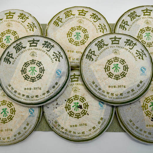 2006年澜沧古茶邦崴古树茶老生茶  好回甘滋味丰富价格好 干仓真品经典茶 商品图5