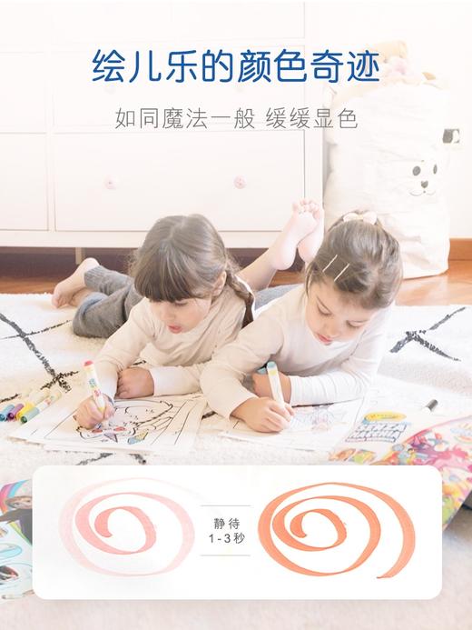 Crayola  绘儿乐  FAIRYTALES  96页童话涂色册 3岁+ 商品图3