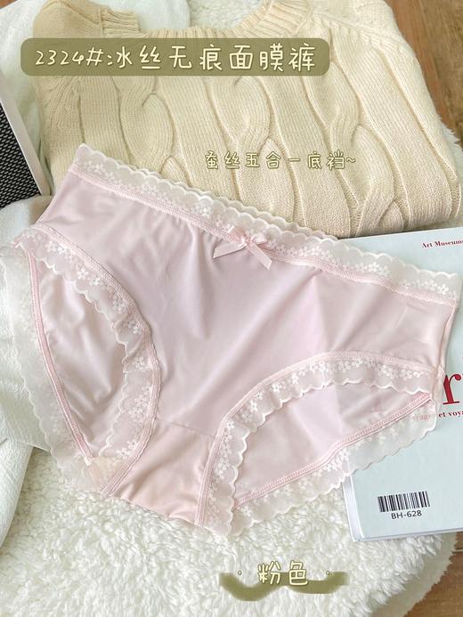 【裸感丝滑！买一送一】小仙女必备！日系冰丝中腰内裤，简约透气，舒适无痕。蕾丝边设计，少女裤头，灵动呼之欲出。夏日清凉，简约又不失美感，让你的夏日更轻盈自在！ 商品图9