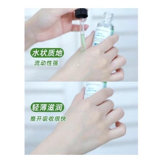 修丽可色修精华30ml 商品图2