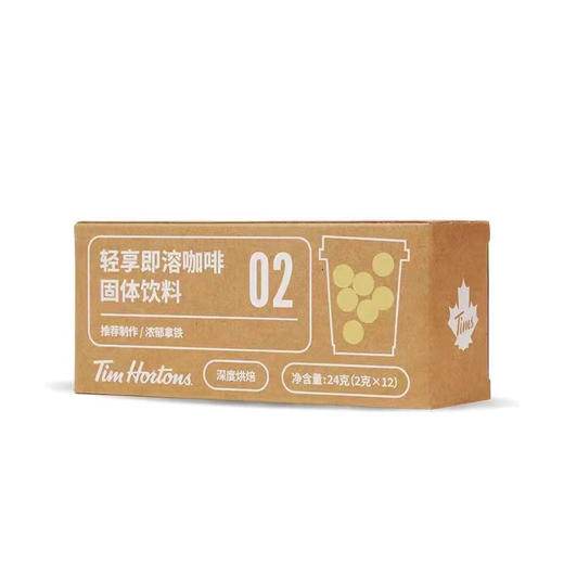 TIMS燕麦咖啡套餐 商品图4