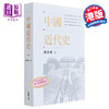 预售 【中商原版】中国近代史 陈恭禄 港台原版 香港中和出版 商品缩略图0